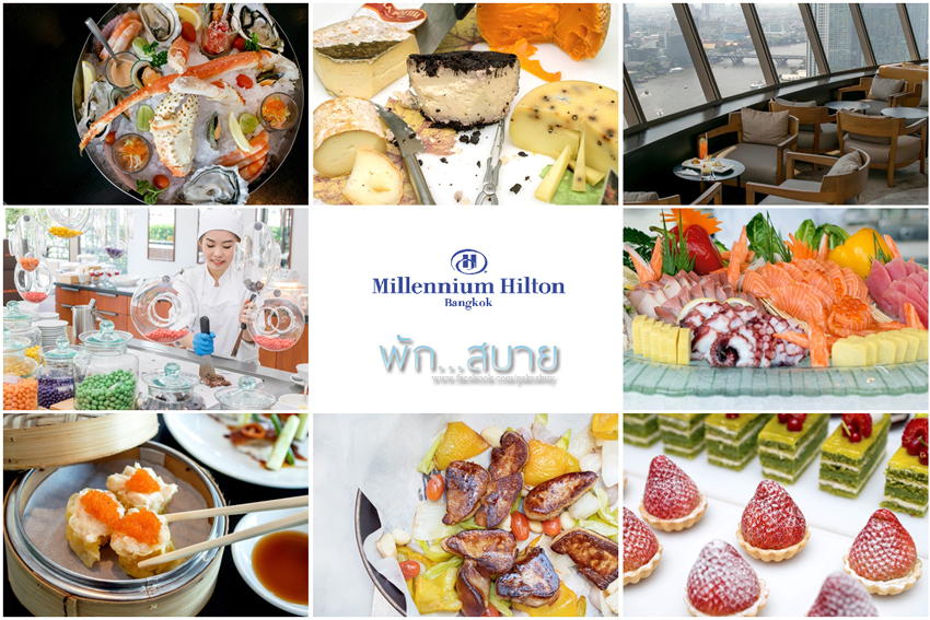 Sunday Brunch @ Millennium Hilton Bangkok  พักสบาย